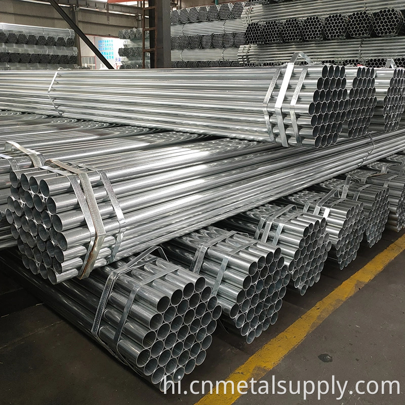 Galvanized Steel Pipe